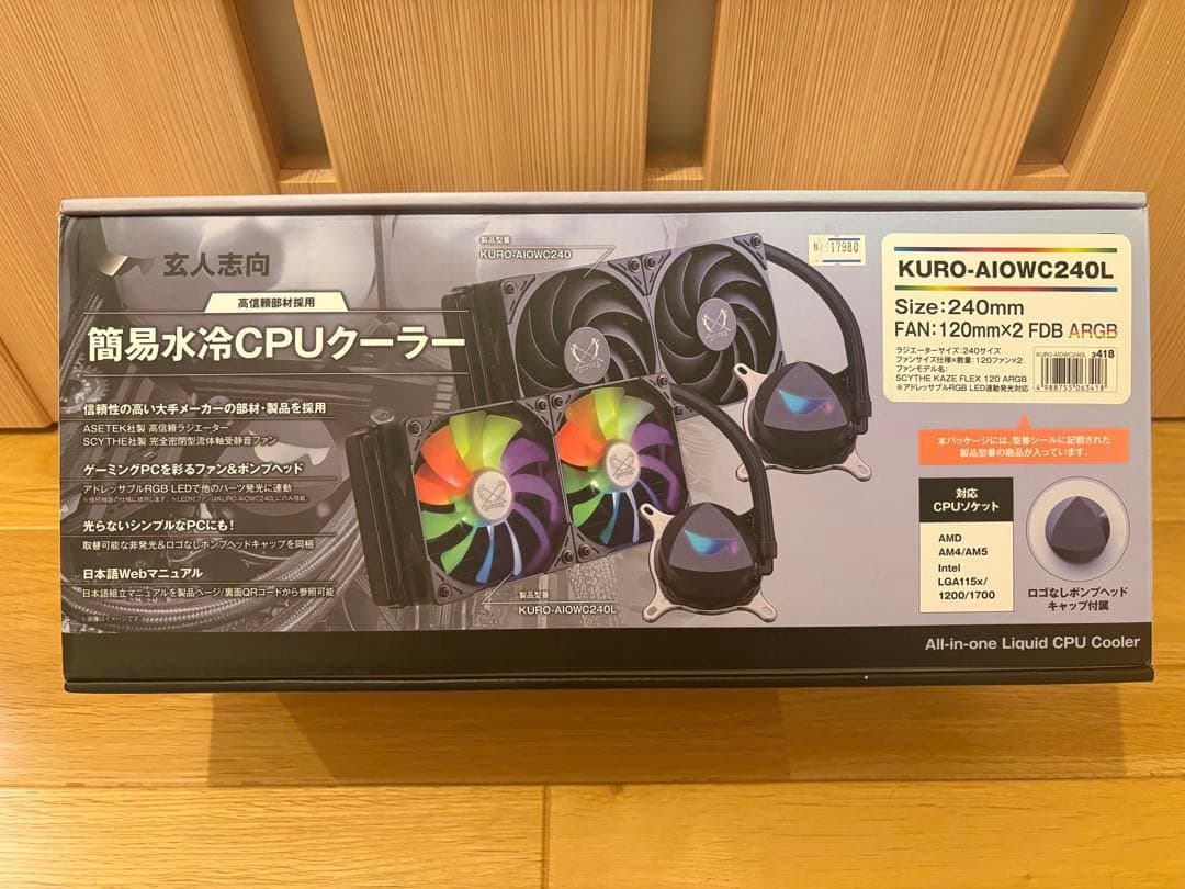 【新品未使用】玄人志向　KURO-AIOWC240L 240mm 簡易式水冷 KURO-AIOWC240L | KURO-AIOWC240L | 玄人志向 簡易水冷CPUクーラー