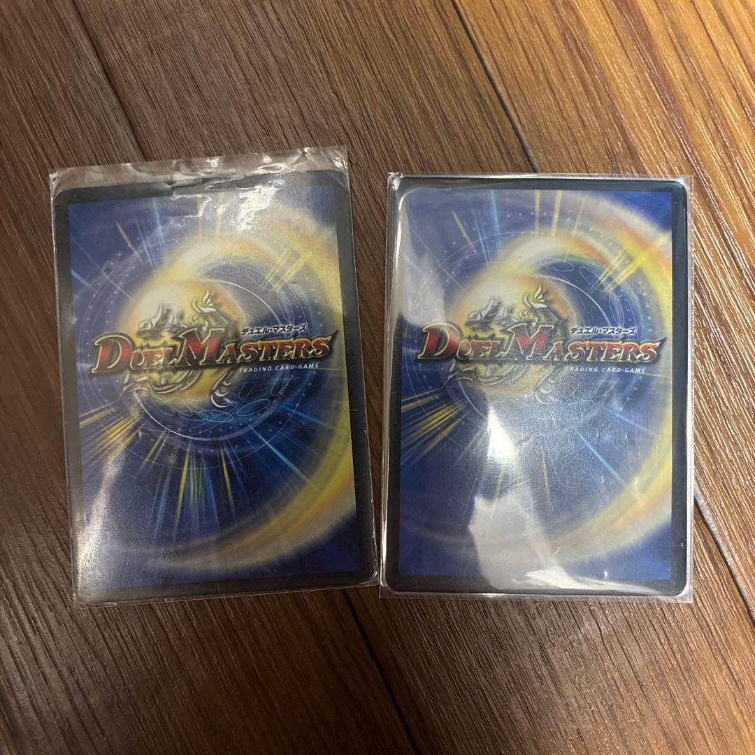 ミラダンテxii ドギラゴン剣 黒トレジャー セット - メルカリ