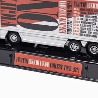矢沢永吉 FIGHT ON 2024 トランポ型ミニカー 会場限定商品 - メルカリ