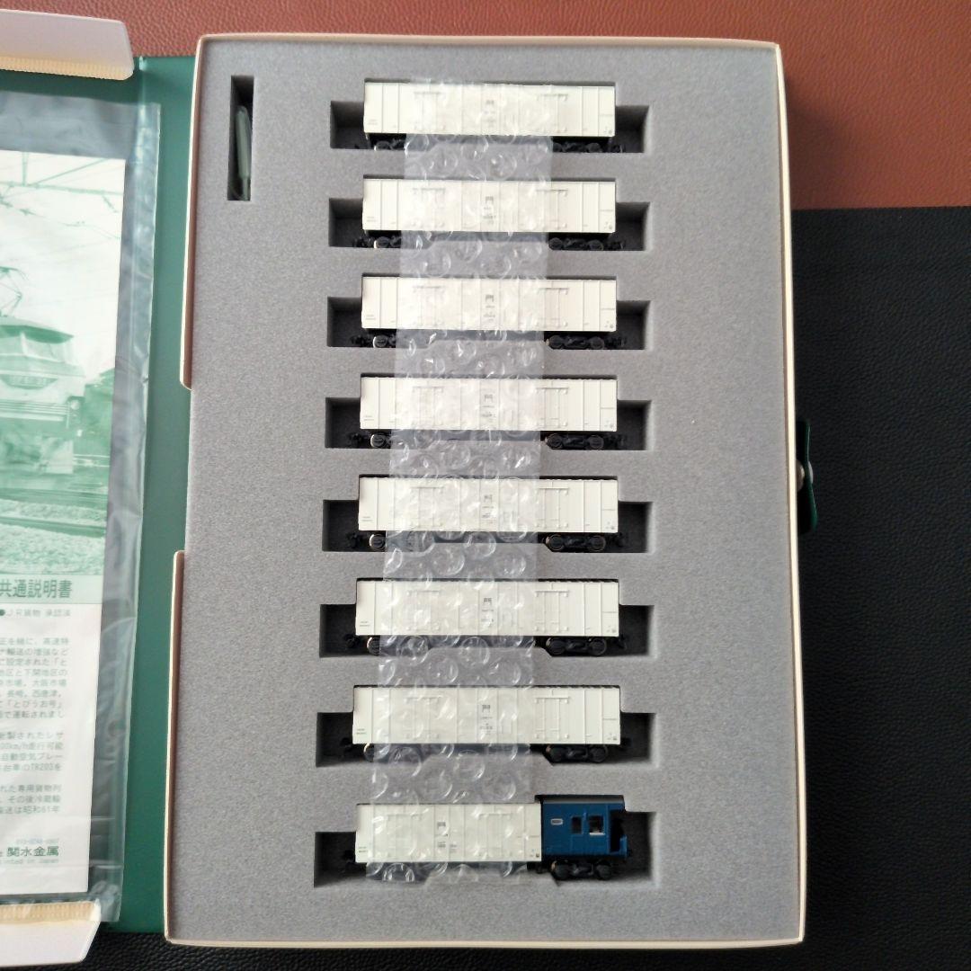 10-271 レサ10000系 鮮魚特急「とびうお・ぎんりん」8両基本セット