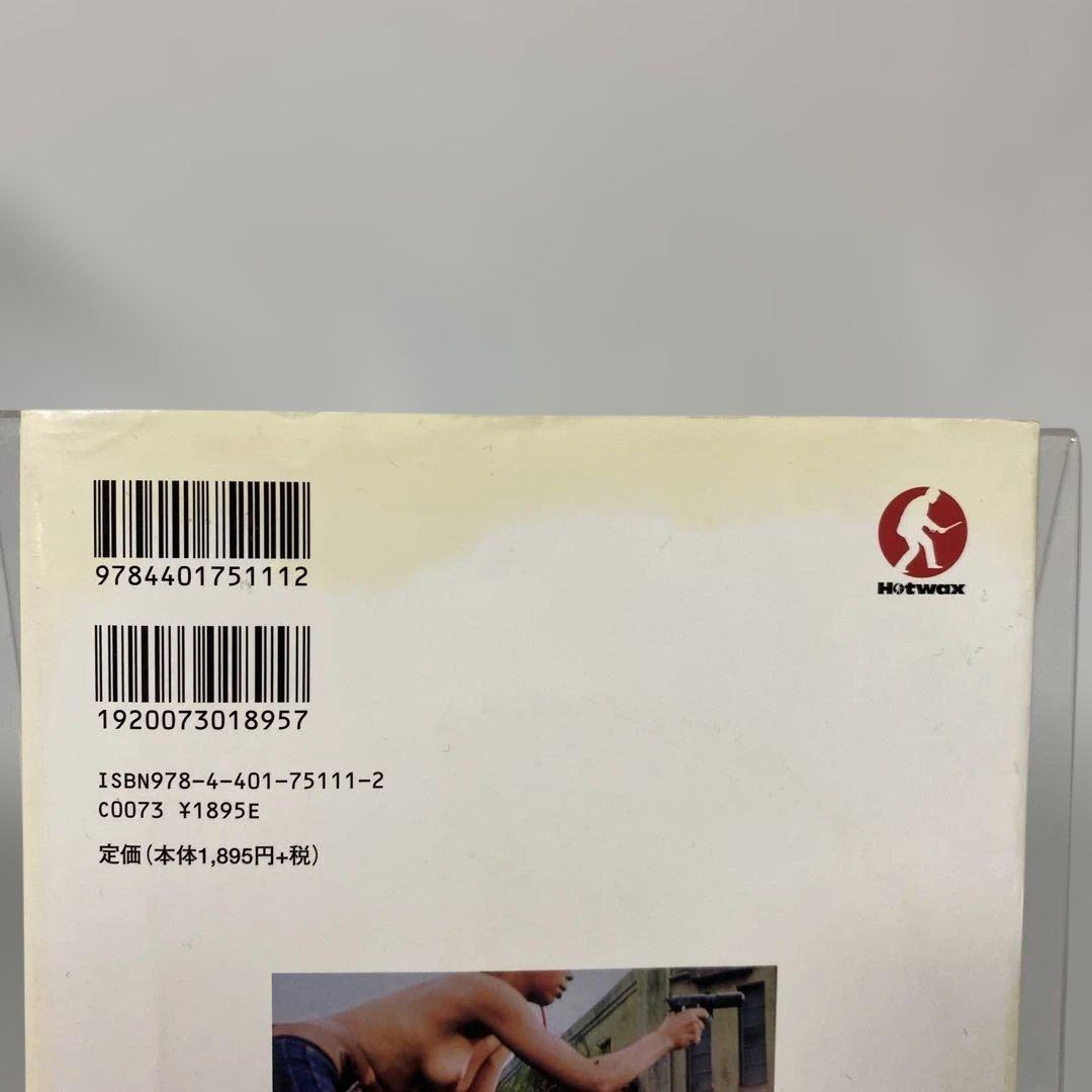 HOTWAX 日本の映画とロックと歌謡曲 Vol.7 日活 石井聰亙 CD付き