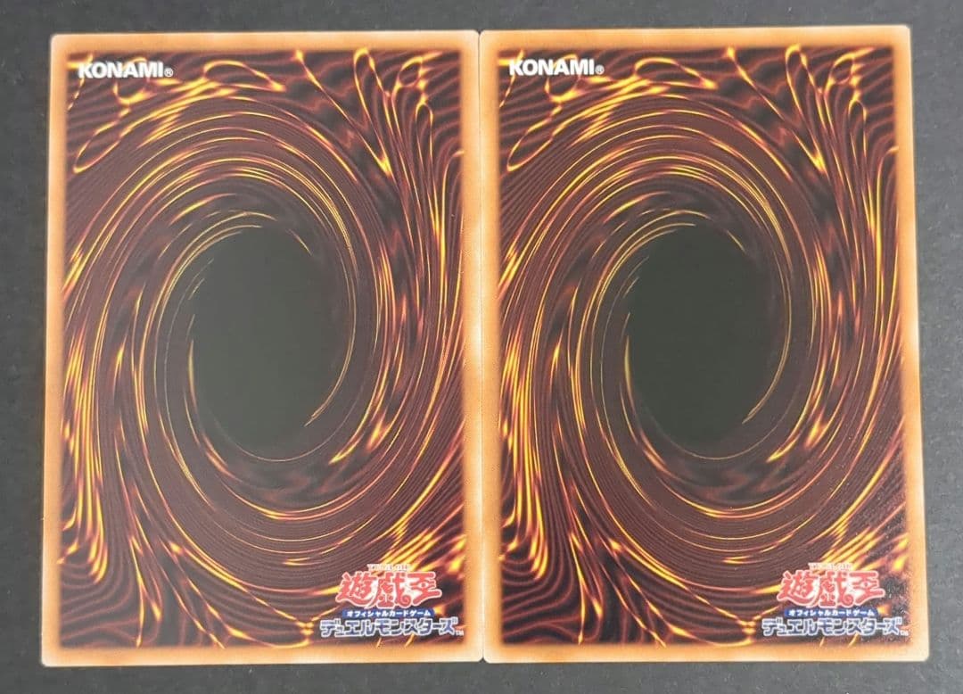 遊戯王OCG -Yu-Gi-Oh!-『調和ノ天救竜』レリーフ 2枚セット