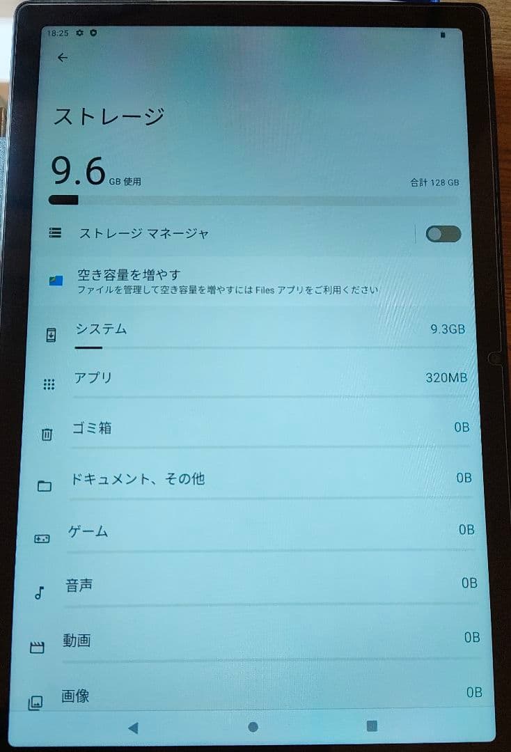 AAUW T90 Androidタブレット