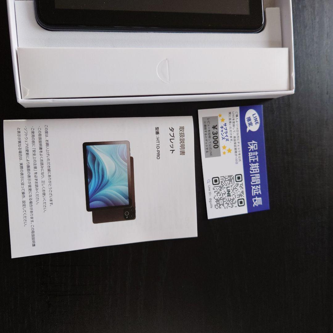 アンドロイド15タブレット2025年度　WPAWA10インチ【７月に購入】