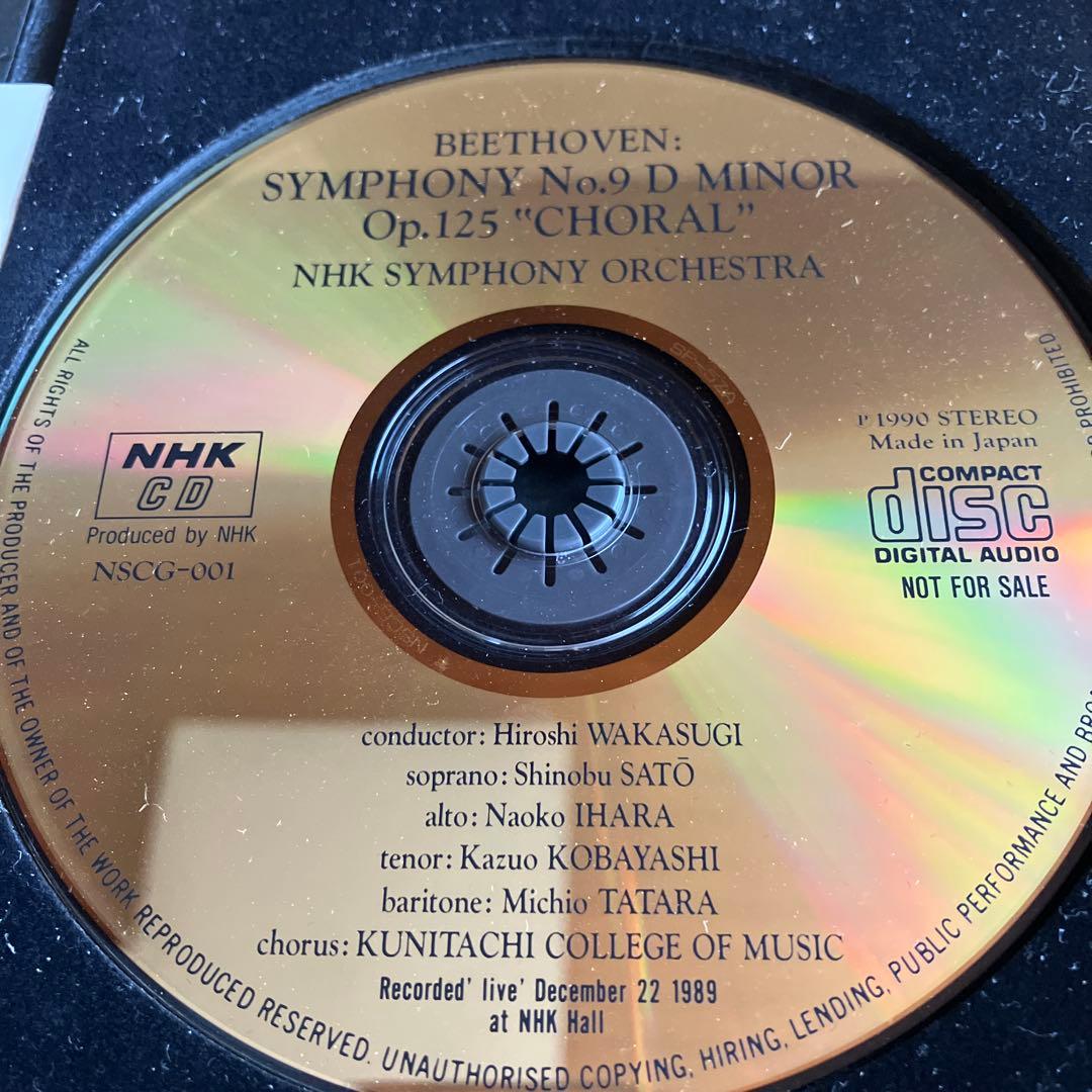 非売Beethoven ベートーヴェン 交響曲第9番ニ短調 若杉弘NHK交響楽団