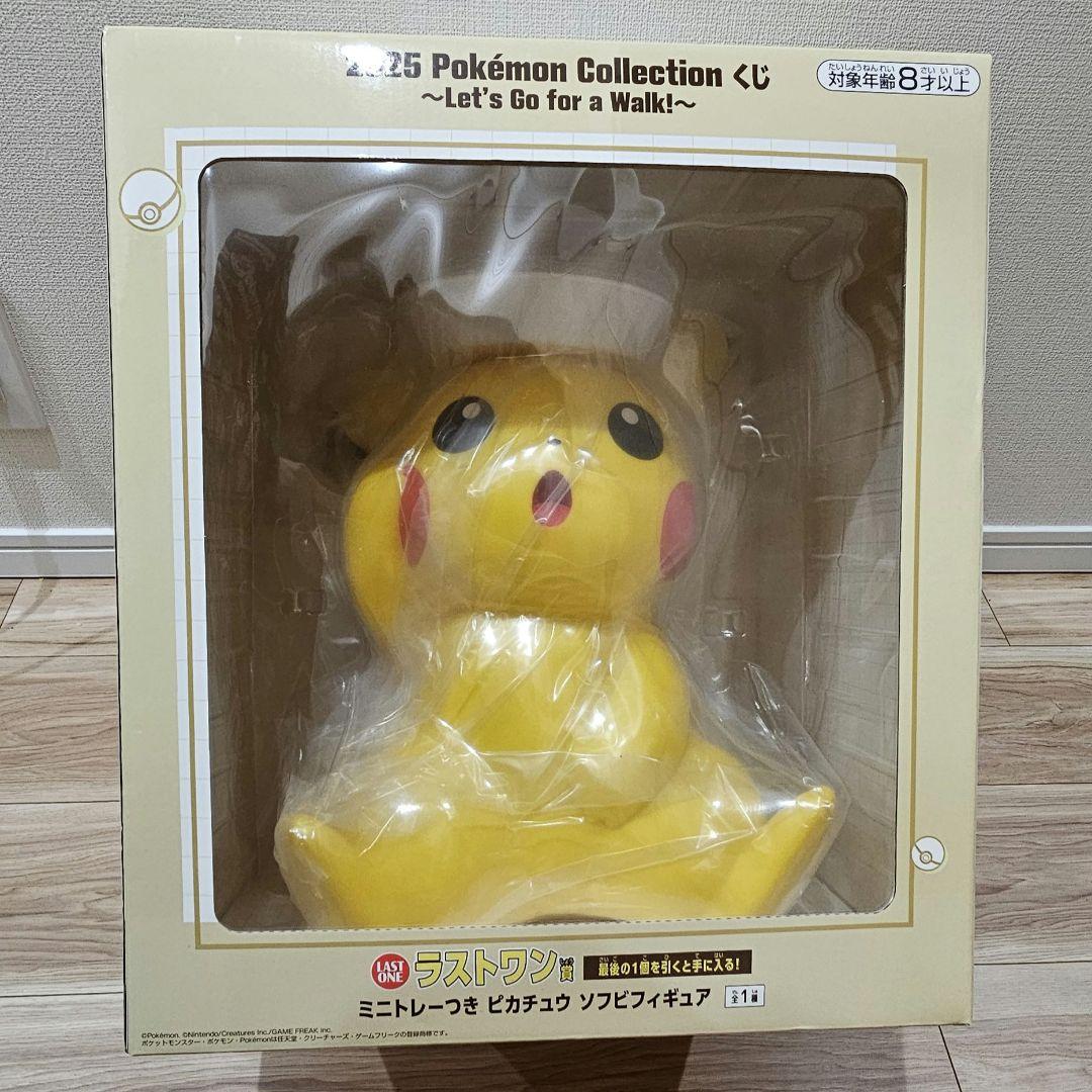ポケモン一番くじ ラストワン賞 ミニトレーつきピカチュウ ソフビ
