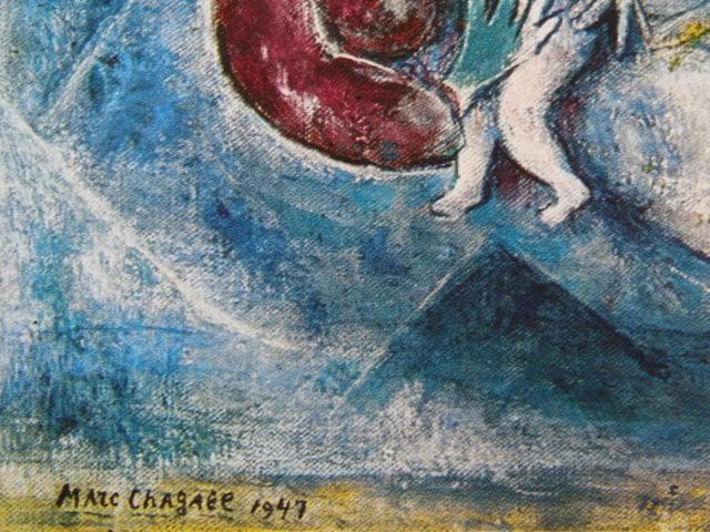 シャガール、【橋のマドンナ】、画集画、新品高級額 額装付、状態良好