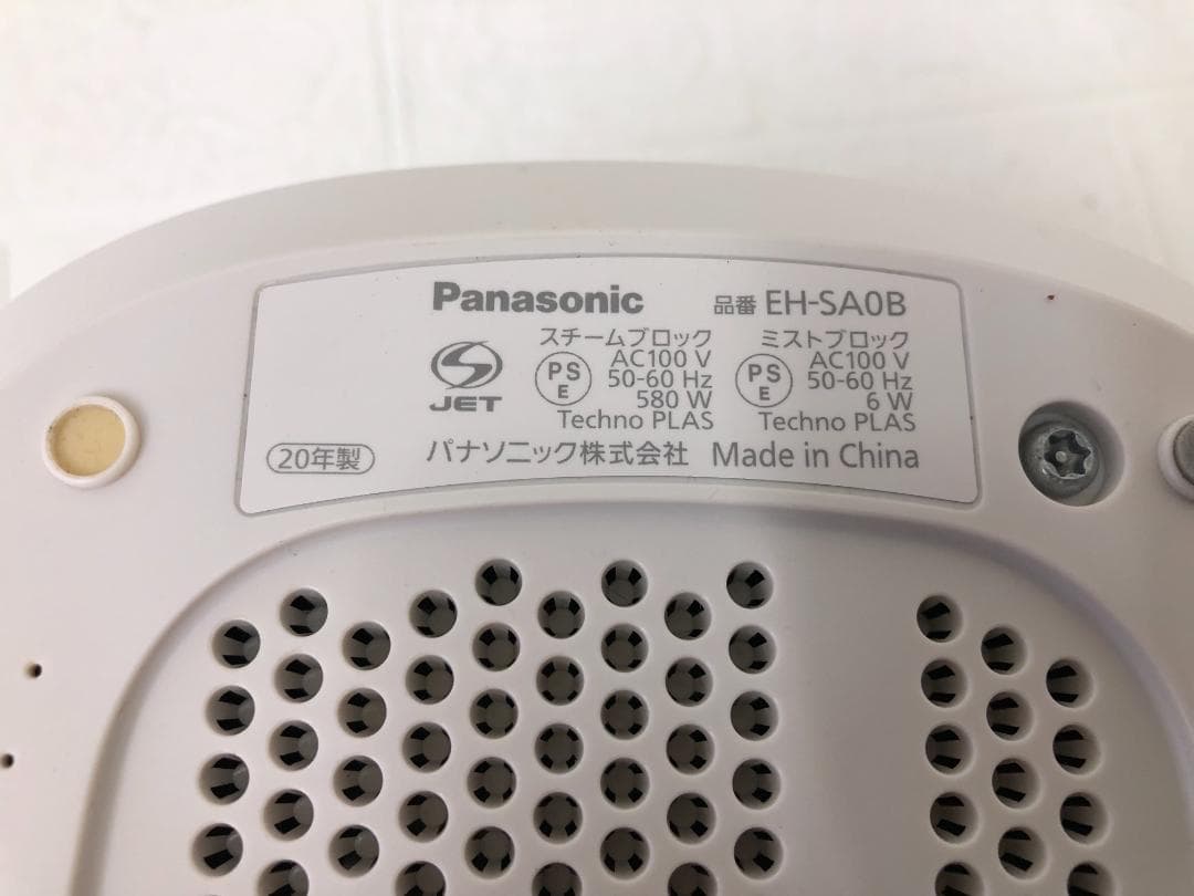 美品！Panasonic スチーマーナノケア EH-SA0B 2020年製