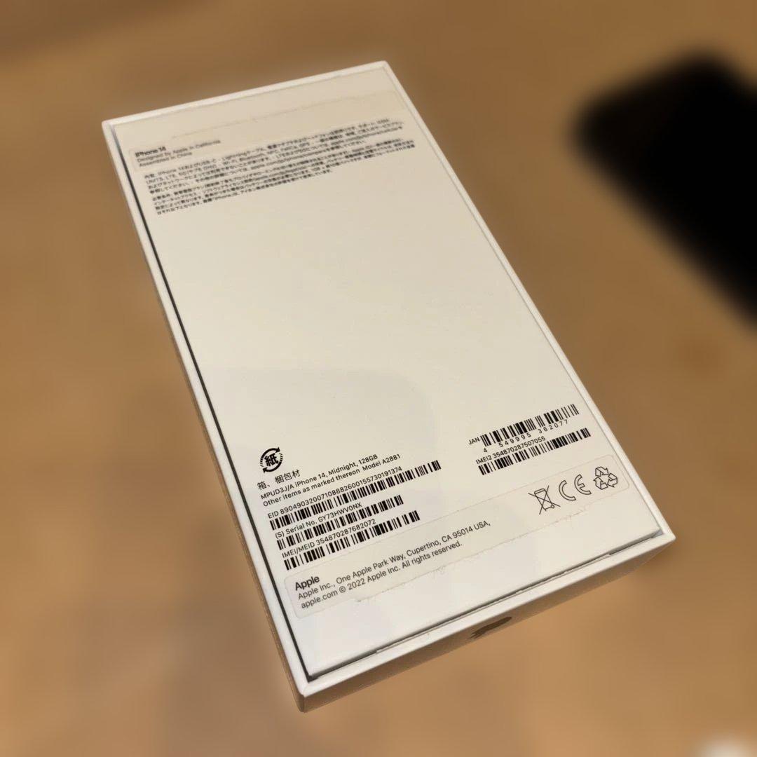 iPhone 14 ブラック 本体　SIMフリー