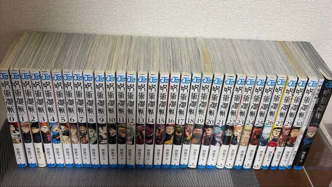 呪術廻戦0〜27、29、30巻 0.5巻 ファンブック 計 32冊 送料無料