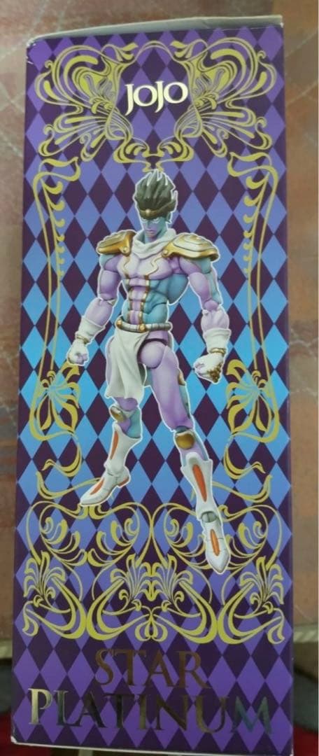 超像可動 初版版 新品未開封第4部スタープラチナ(荒木飛呂彦指定カラー