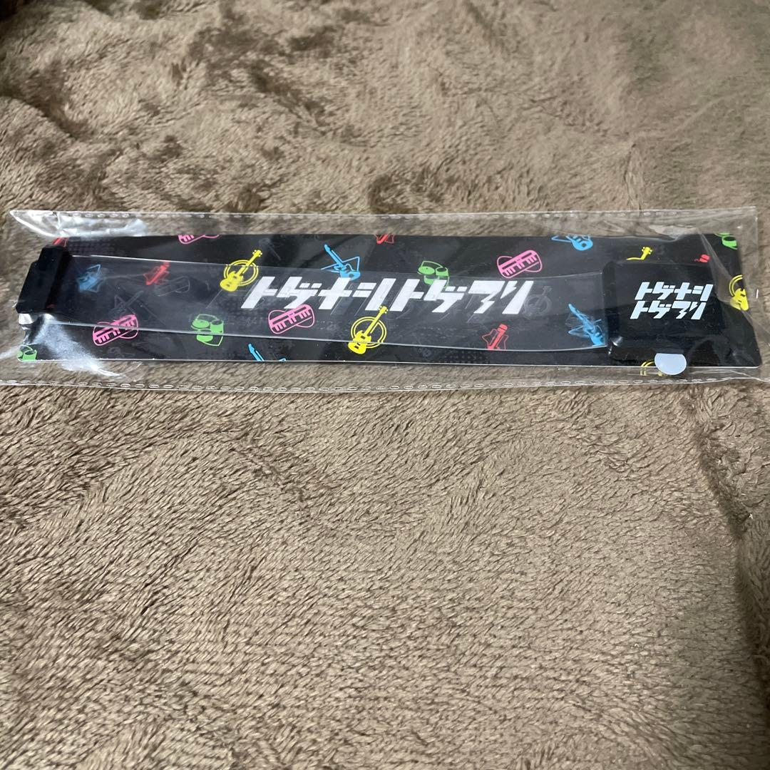 当日発送】トゲナシトゲアリ 1stワンマン物販 バングルライト - メルカリ