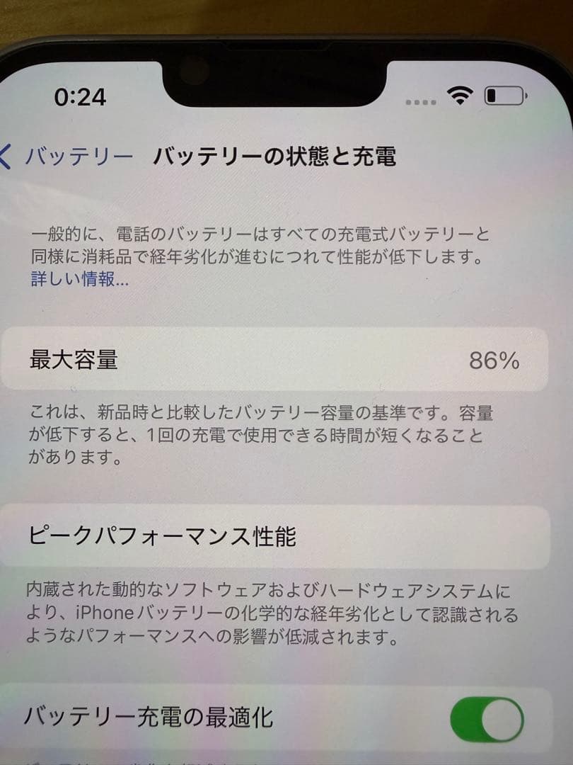 『Miaさま専用』Apple iPhone 14 Plus 本体