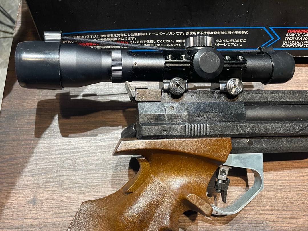 マルゼン APS -1グランドマスター