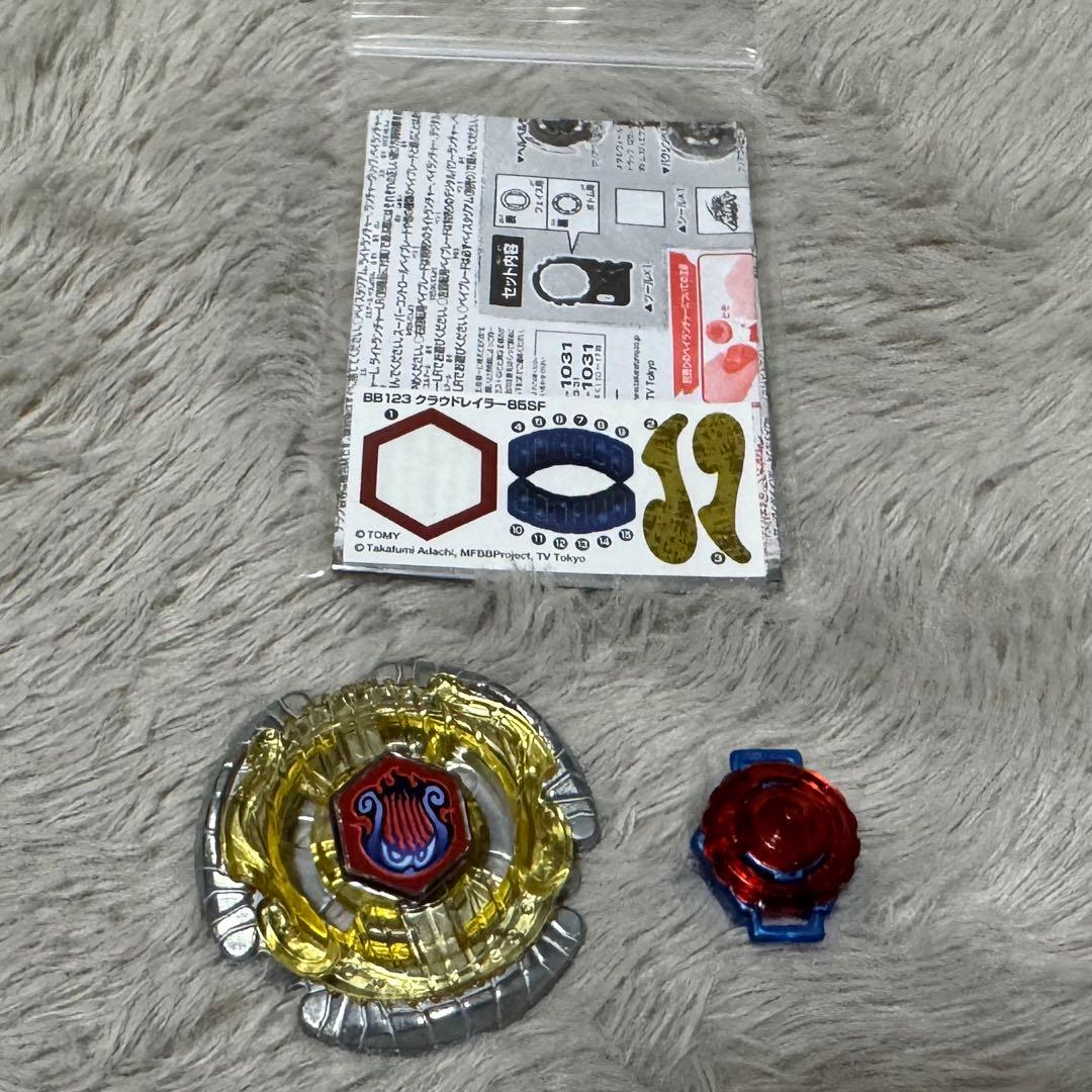 メタルファイトベイブレード クラウドレイラー - メルカリ