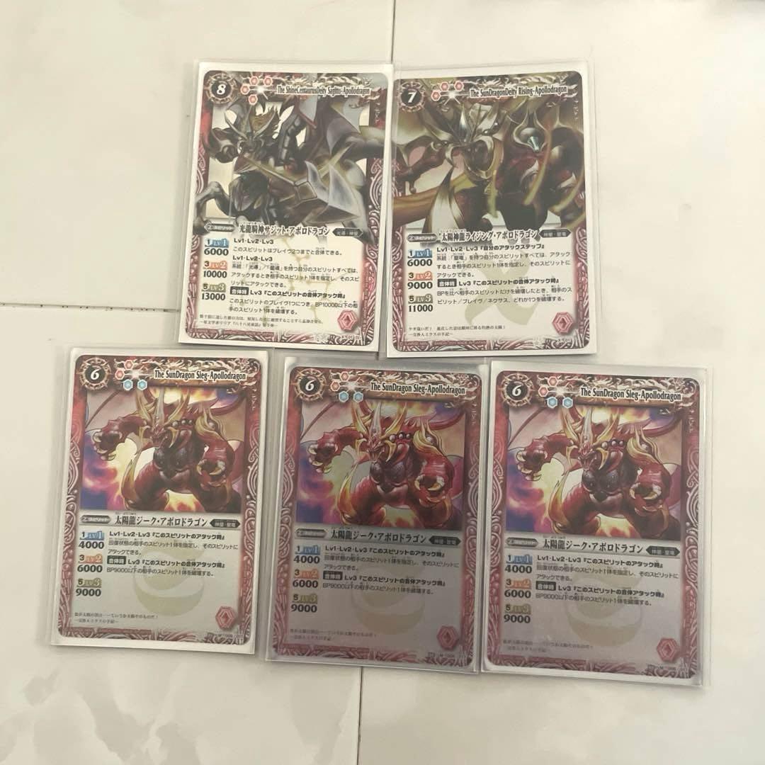 バトスピ】馬神弾デッキ&月光のバローネデッキ - メルカリ