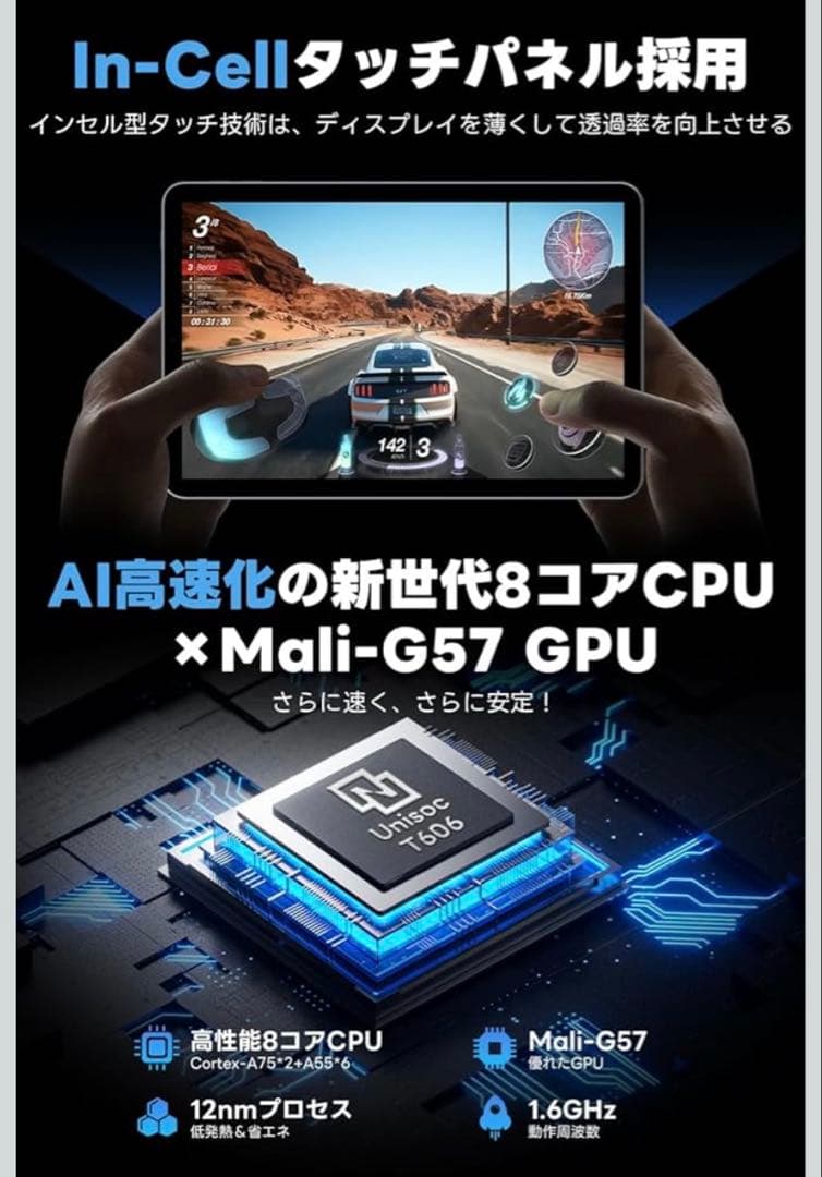 T1 HD Tablet 10.1インチ 128 タブレット　Android15