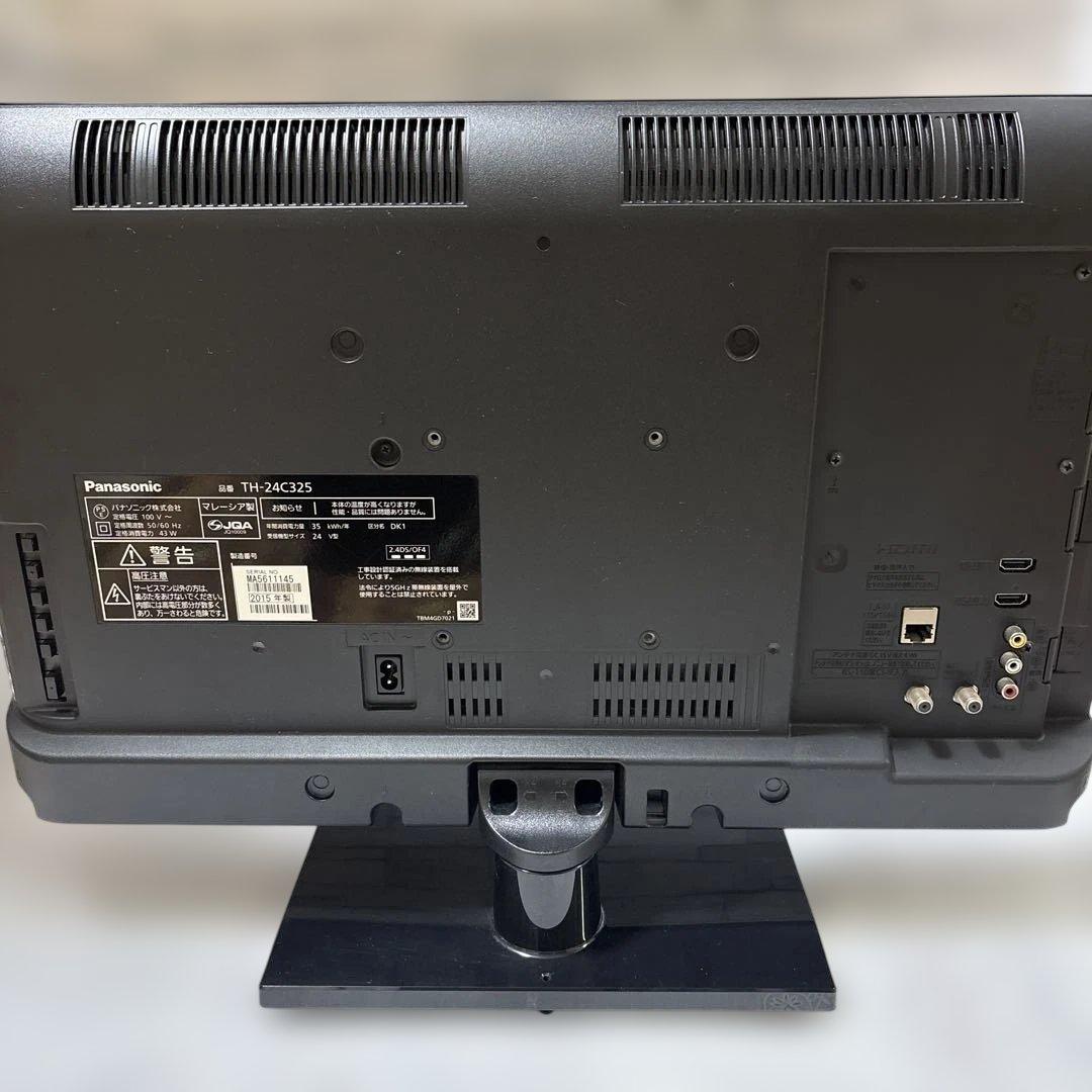 Panasonic TH-24C325 24インチ液晶テレビ すぐ観れます