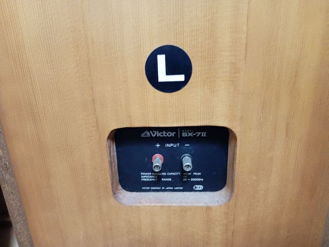 Victor ビクター SX-7II ペア