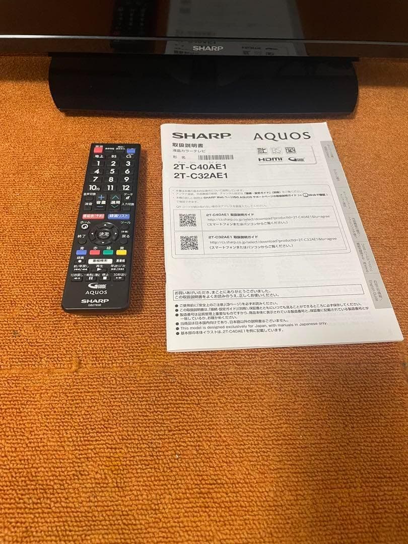 SHARP 液晶テレビ 32V型 2019年製 AQUOS 2T-C32AE1