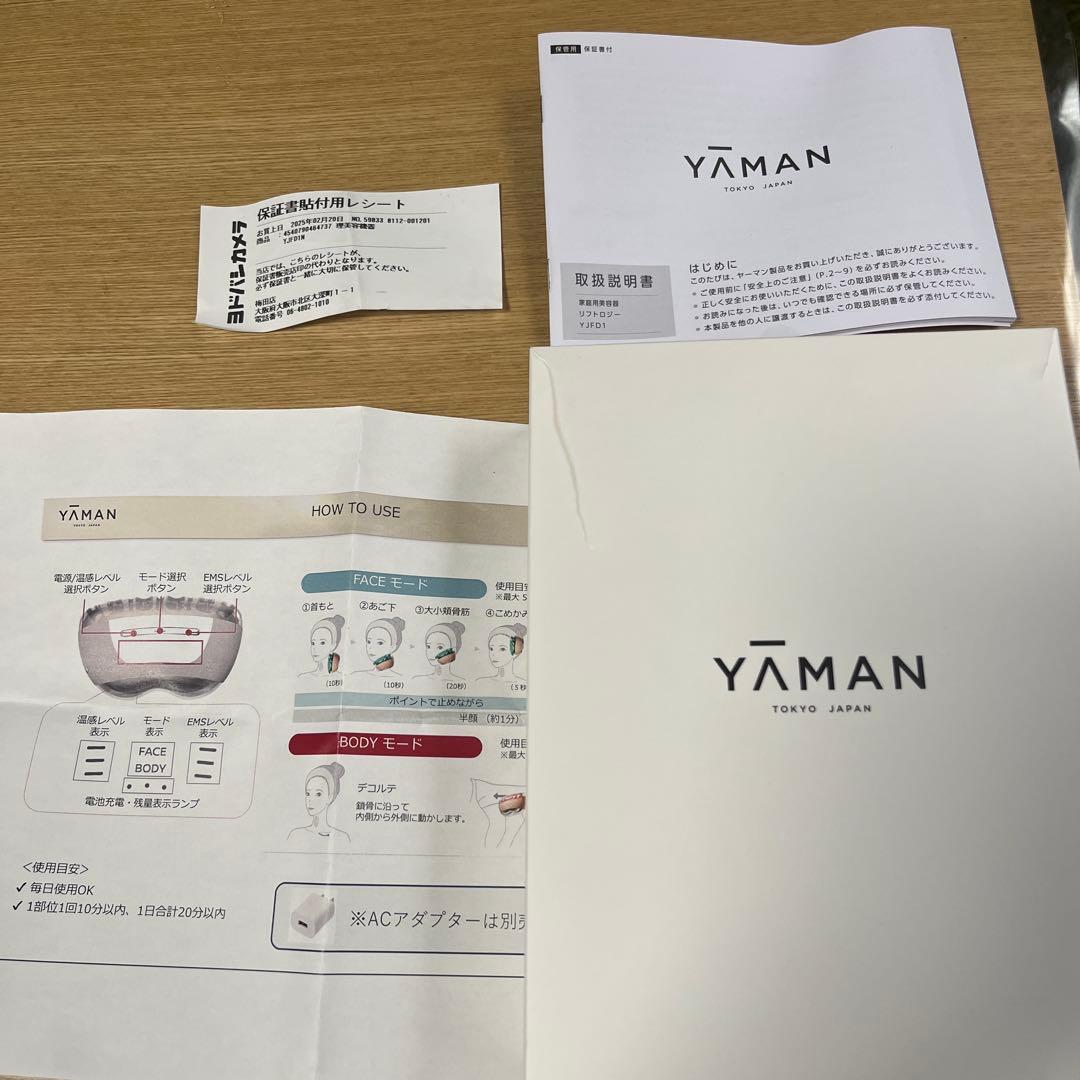 YA-MAN ヤーマン　美顔器