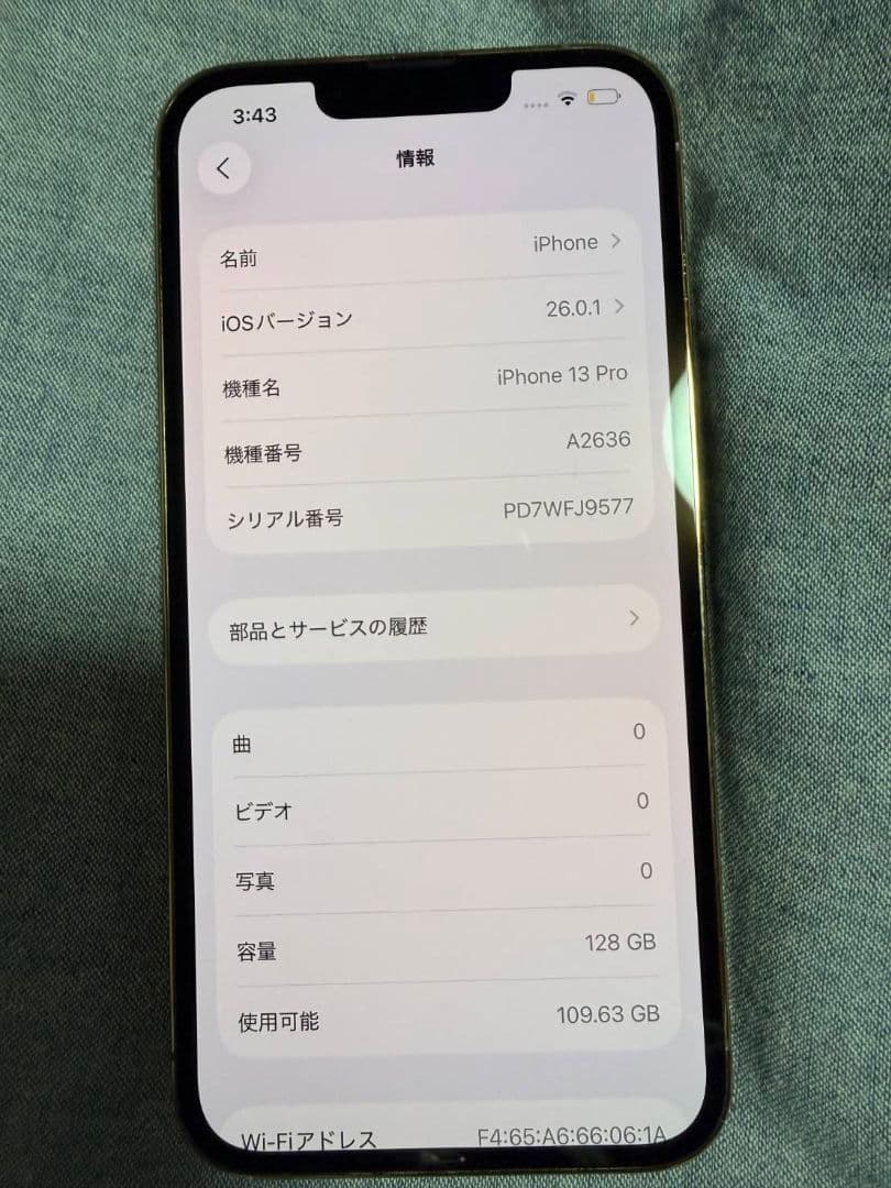 Apple iPhone13pro 128GBモデル