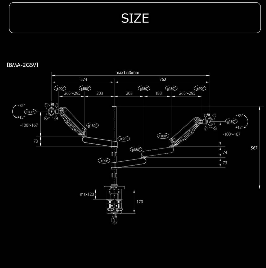 Bauhutte （バウヒュッテ） モニターアーム BMA-2GSV-BK