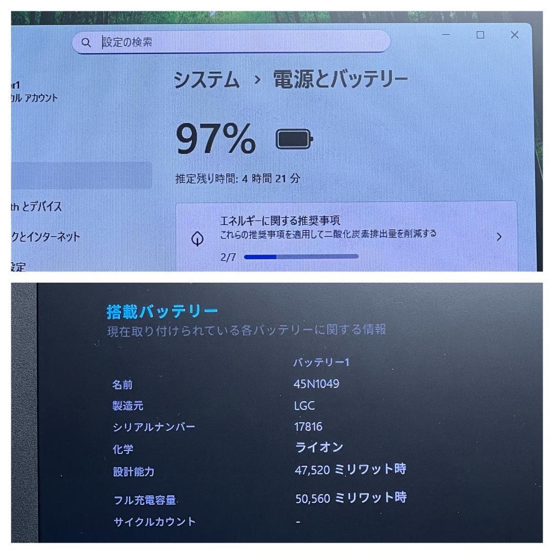 Lenovo レノボ Windows11 15インチ 8GB SSD 2013