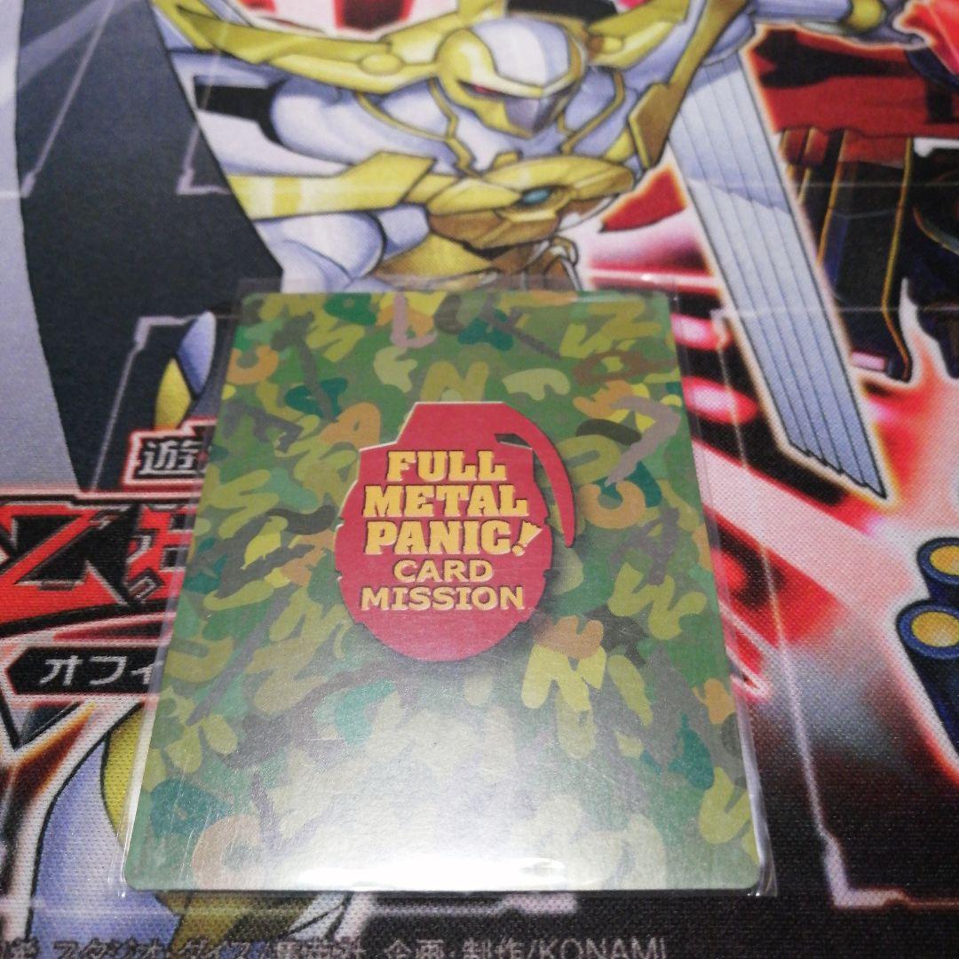 フルメタルパニックTCG テッサ&宗介 - メルカリ
