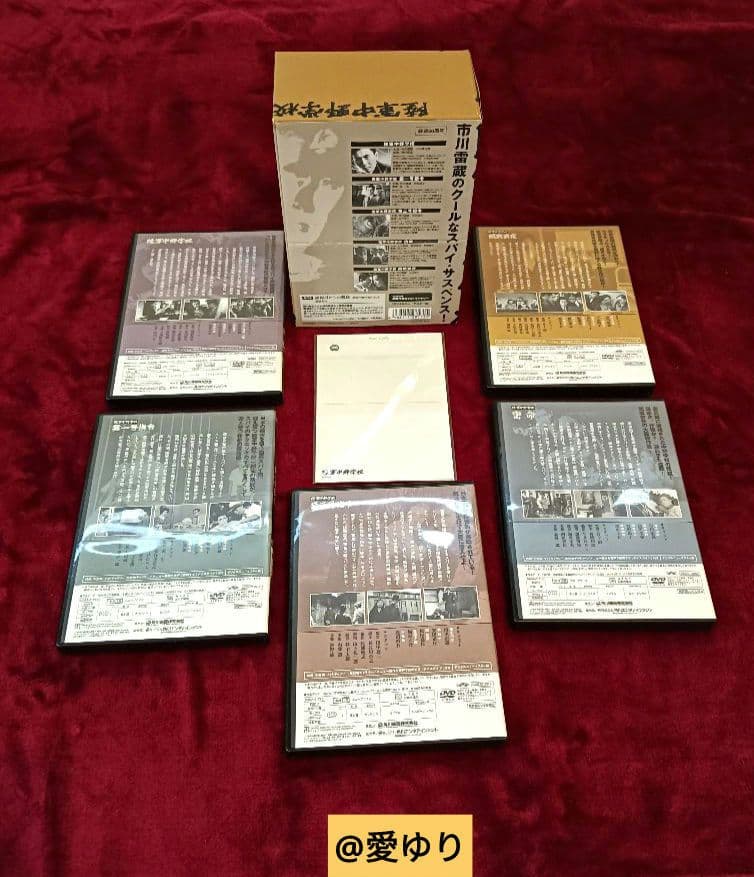 ♢白川伯王家⭐古神道「言霊」♢陸軍中野学校⭐「誠」❇️研究書籍