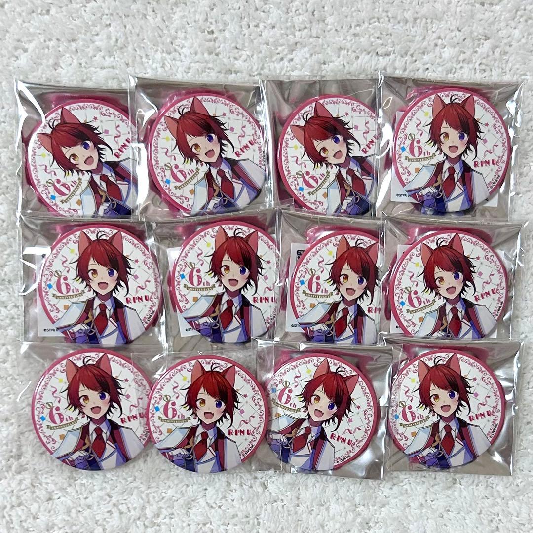 すとぷり 莉犬 莉犬くん 6周年 缶バッジ 6th Anniversary - メルカリ