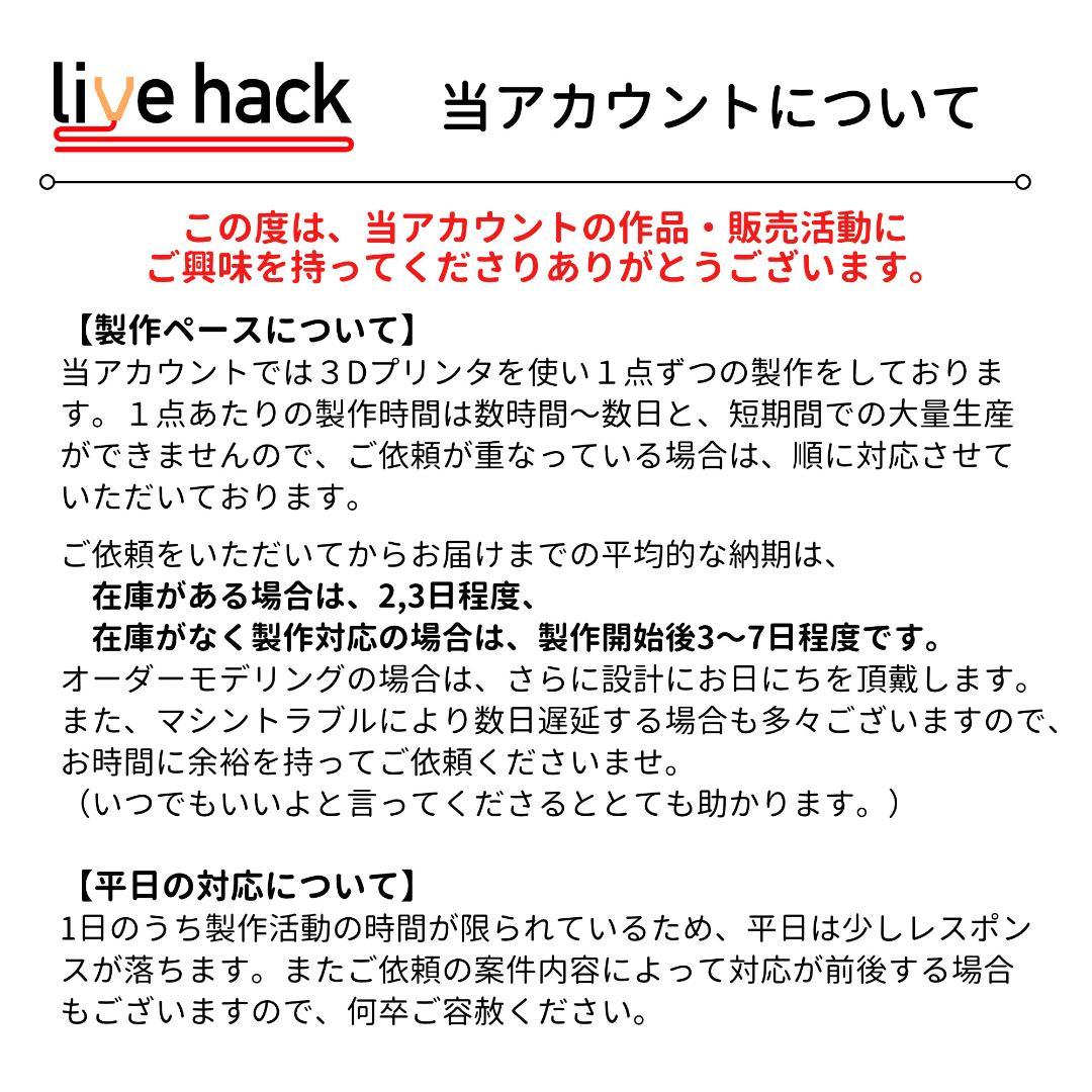 3Dプリントオーダー受付ページ_キーボード・トラックパッド関連アイテム