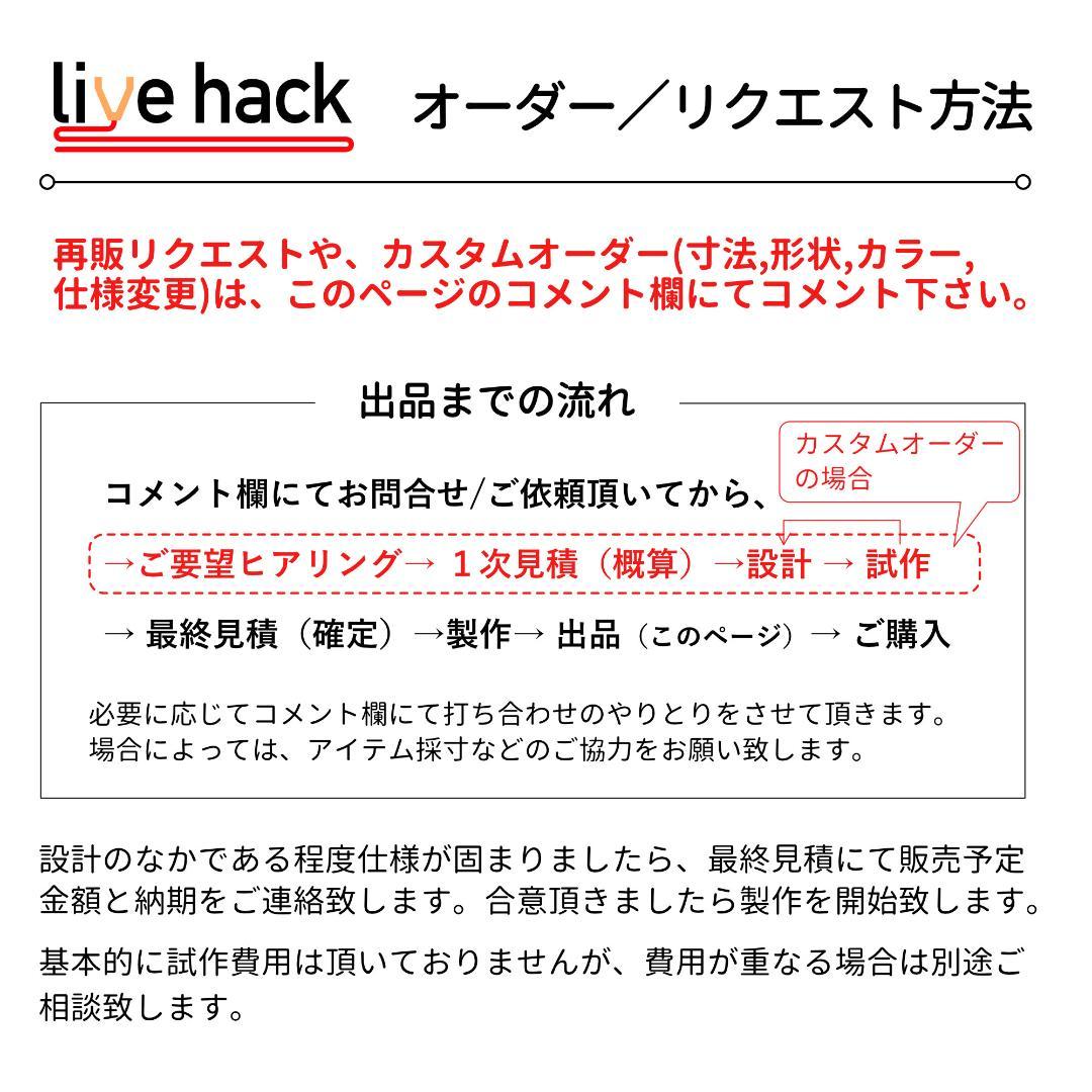 3Dプリントオーダー受付ページ_キーボード・トラックパッド関連アイテム