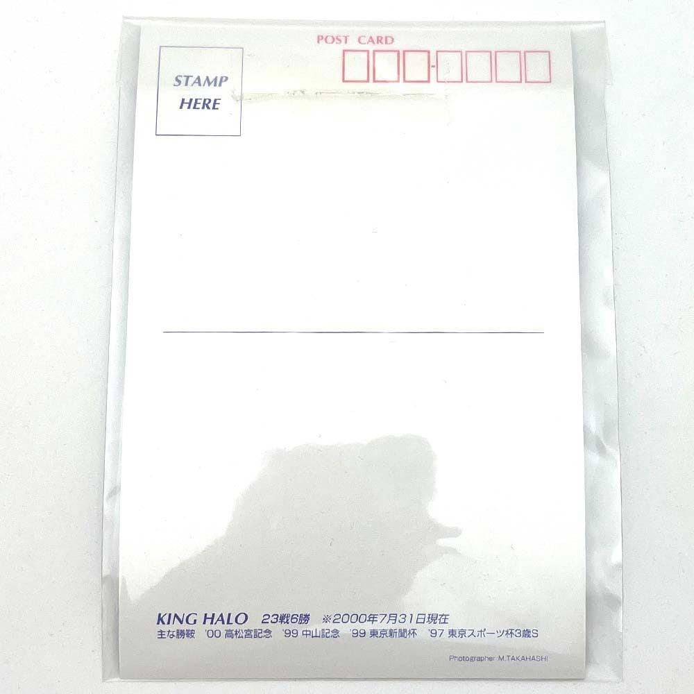 キングヘイロー まねき馬倶楽部 493 単勝馬券 ポストカード/ゴールド