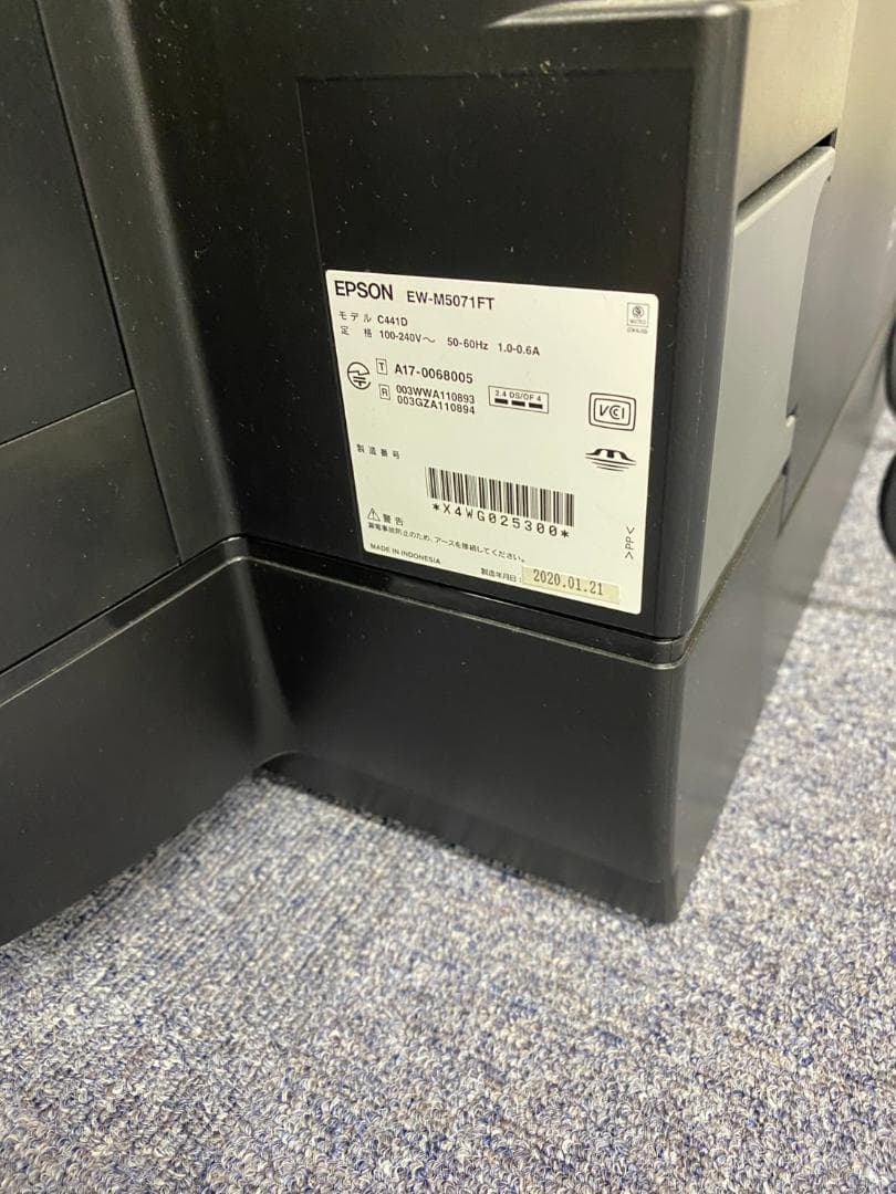 【美品】EPSON EW-M5071FT プリンター 本体