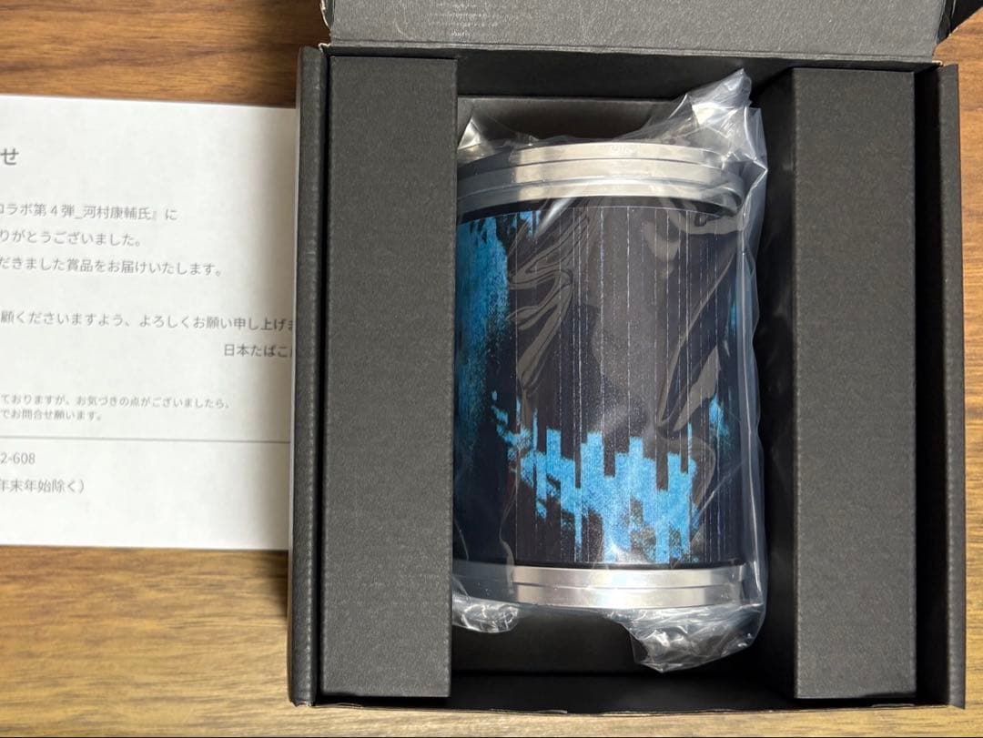 PloomX スティックトレイ 河村康輔 STRIPE BLUE プルーム 灰皿 - メルカリ