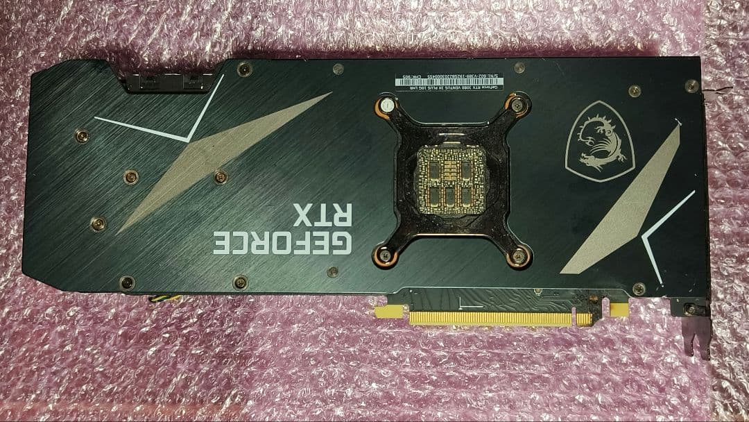 米*粉様 ジャンク MSI RTX 3080 VENTUS 10G