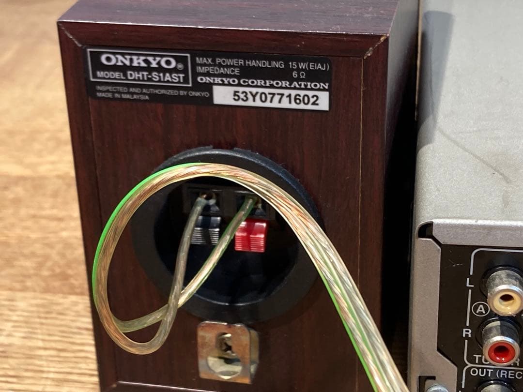 A-905TX インテグレーテッドステレオアンプ