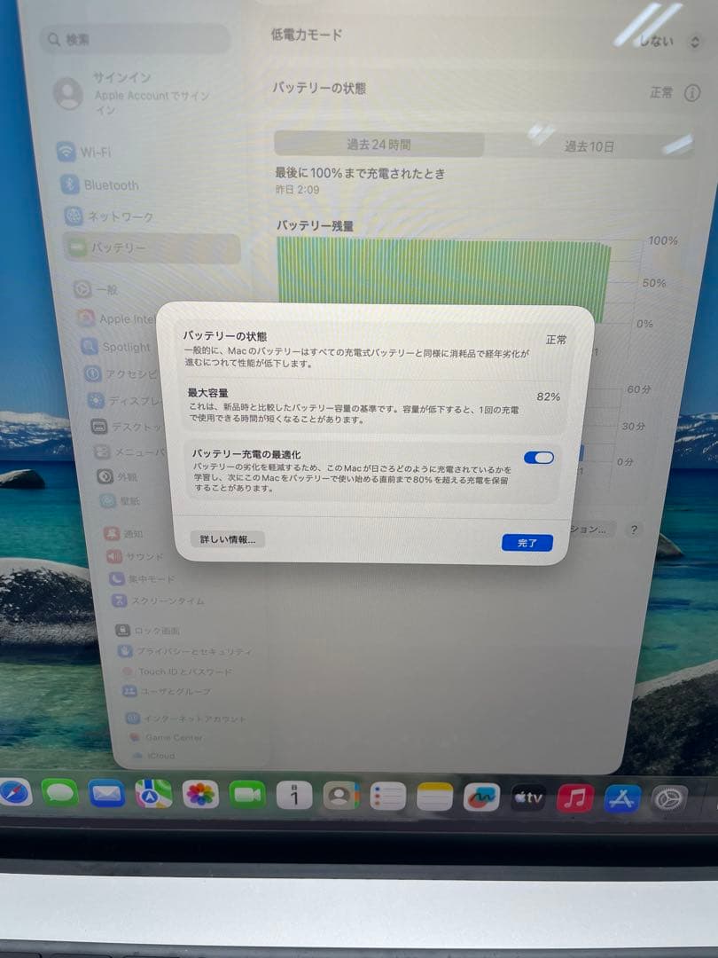 MacBook Pro 16インチM1 Pro / 16GB / 1TB SSD