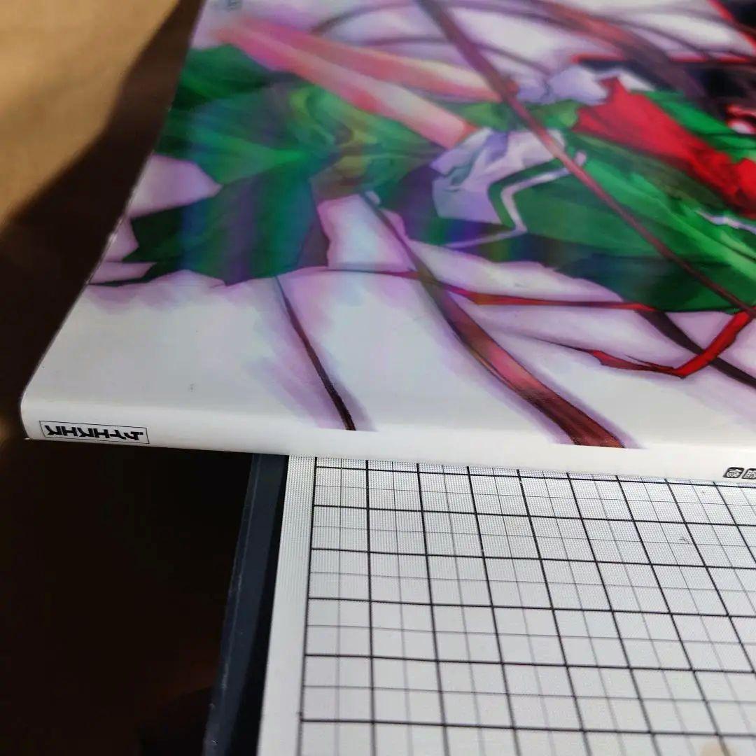 終ノ空 CG&原画集 ついのそら ツイノソラ