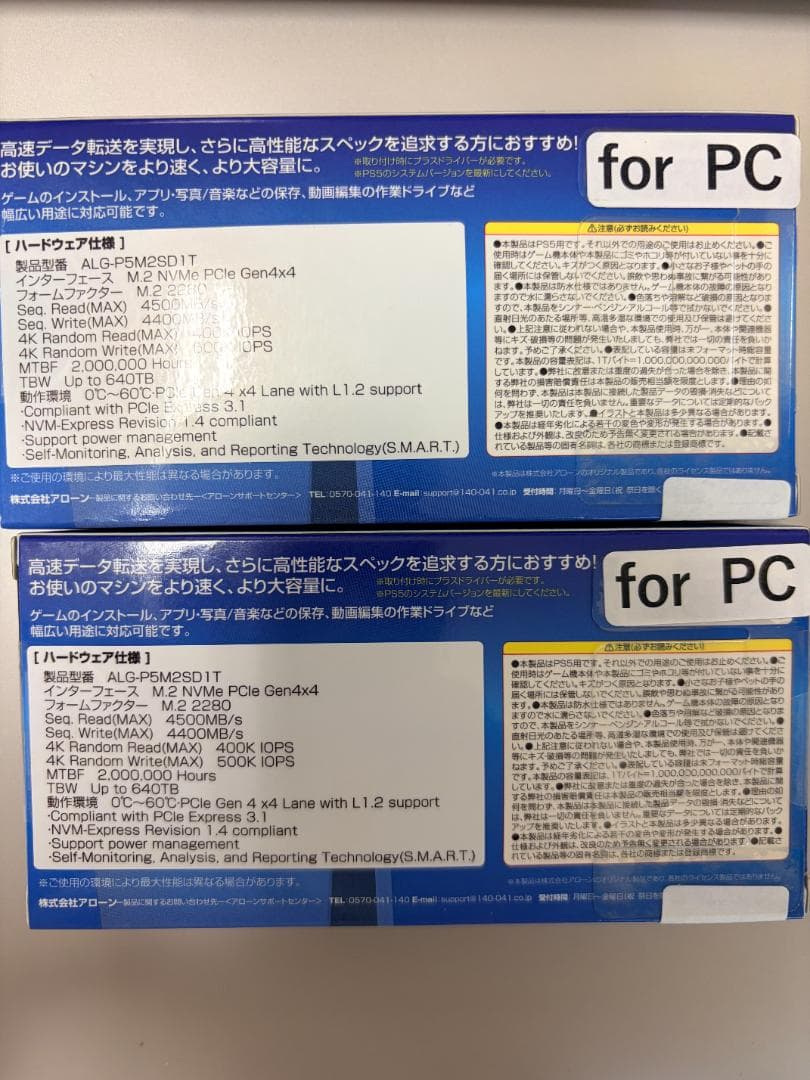 M.2 SSD 1TB ALG-P5M2SD1T 2個