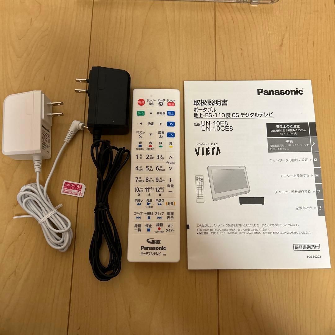 Panasonic プライベートビエラUN-10CE8-W