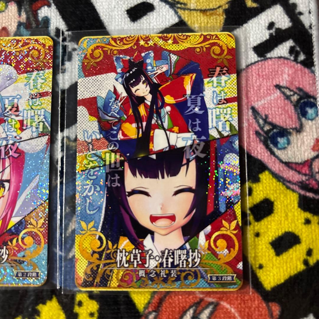 FGOアーケード 絆礼装 清少納言 第一 第二 第三段階 フェイタル - メルカリ