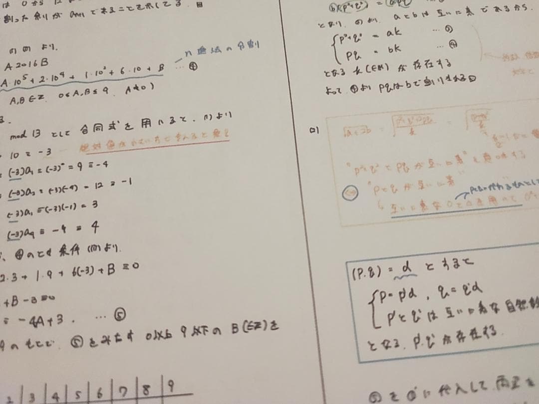 駿台 25年 数学エクスプレス 問題 板書 小林隆章先生 鉄緑会 河合塾
