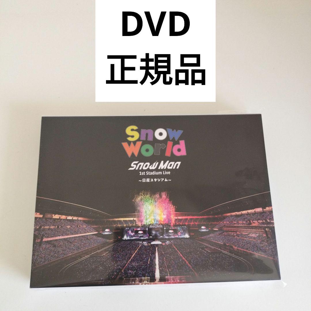 FC購入品】Snow World 1st Stadium Live DVD - メルカリ