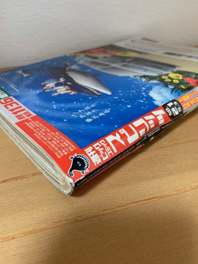 週刊ビッグコミック スピリッツ NO.21 (2004年5月3日号） - メルカリ