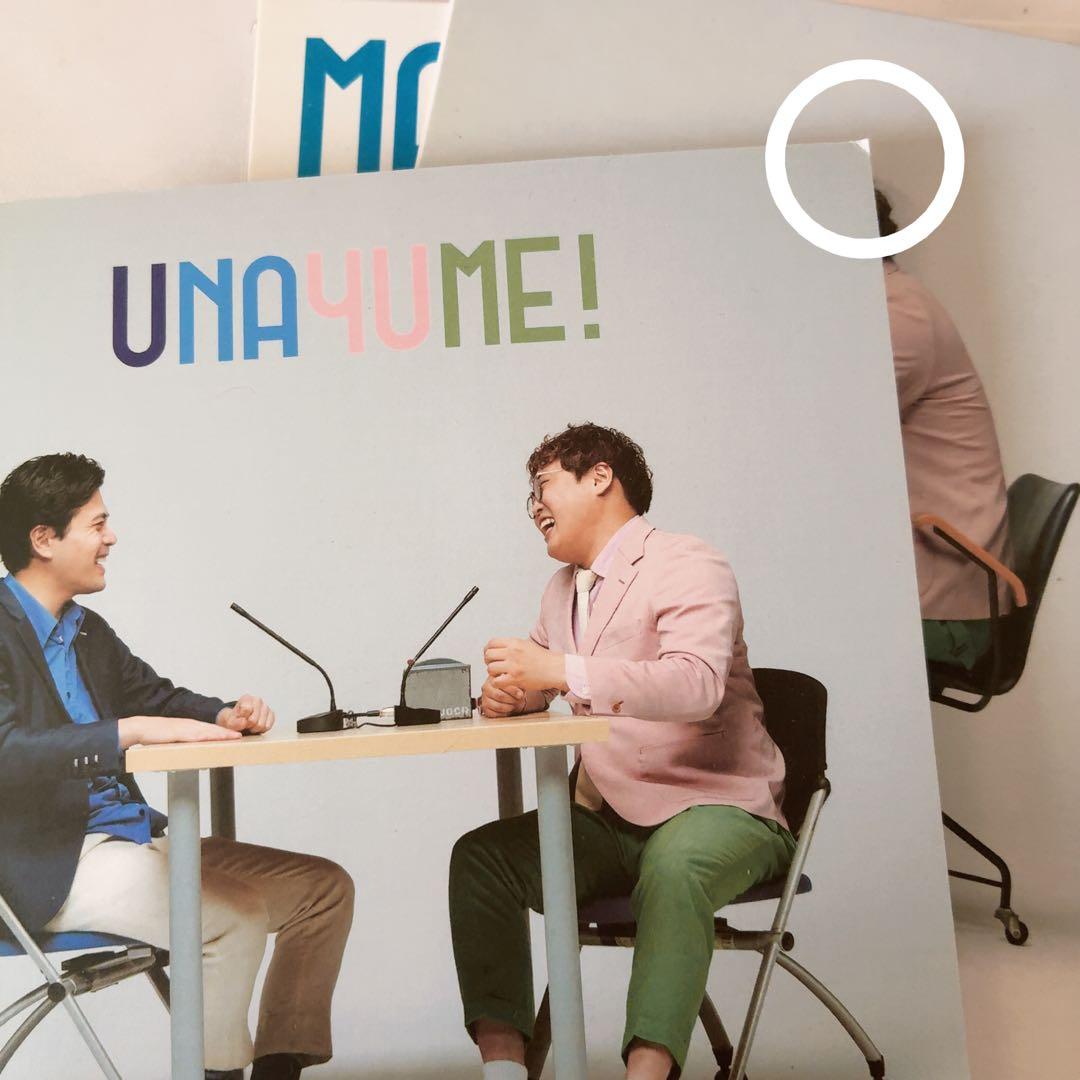 マユリカのうなされながら見た夢のあとで！ CD-BOX うなゆめ きくゆめ