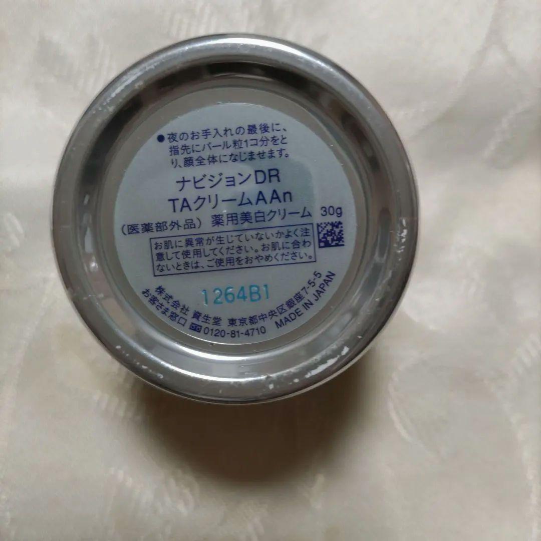 ナビジョン DR TA-クリーム AA 30g - メルカリ