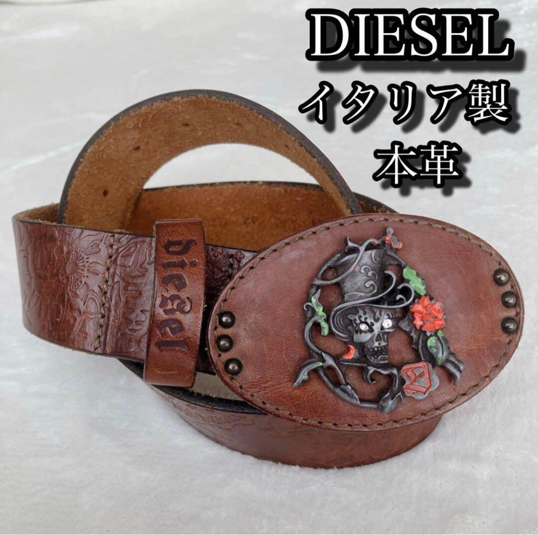 あ*P様 【ヴィンテージ】DIESEL 本革イタリア製 ベルト スカル 8穴
