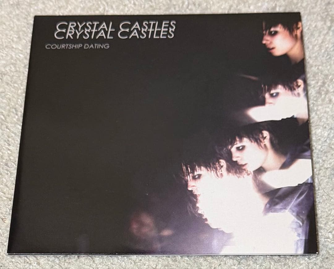 Crystal Castles Courtship Dating 7インチ Crystal Castles – Courtship Dating – Vinyl (7